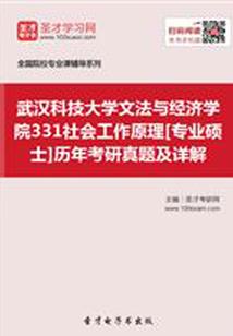 蓬莱前传虚弥