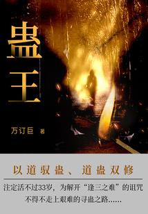 跃迁生命：石碑