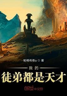拓凡斩仙葬神