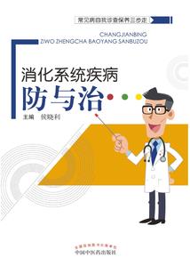 史上第一咸鱼奴仆系统