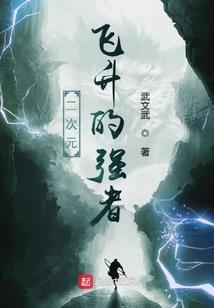 妖娆师妹恋上妖孽师兄
