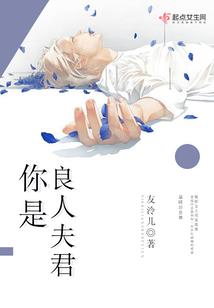 晶神传