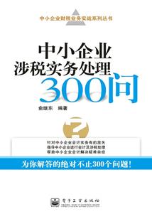 萌妹来袭