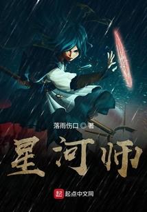 异界傲龙尊