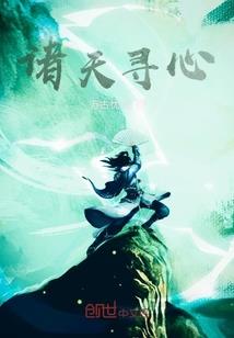 以剑之名血殇传