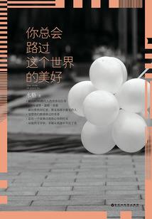 重生之创业人生