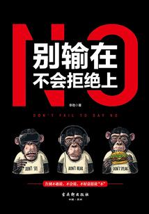 晃动的发条