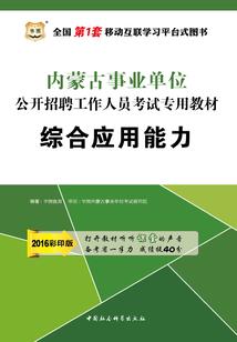 剑士教师