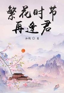 国王是怎样炼成的