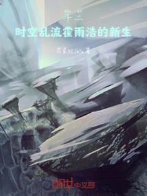 战国之风云儿雄霸天下