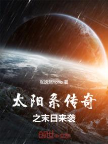 武魔幻宠