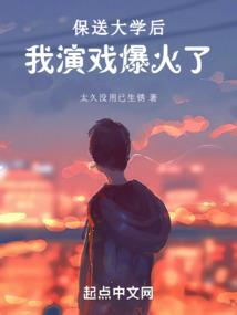 今生的守护