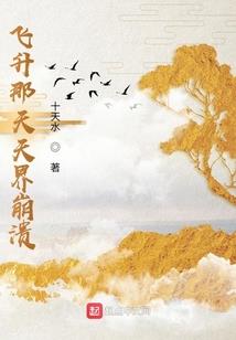 九神轮回