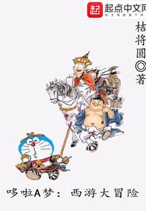 一名小仙