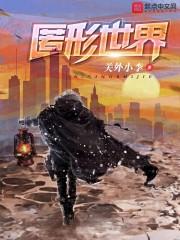 独占传奇