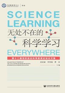 龙孽之罪
