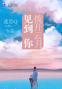 夺取战机