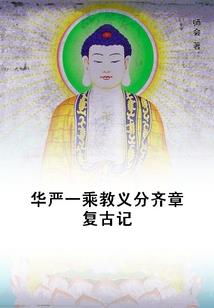 星魂战尊