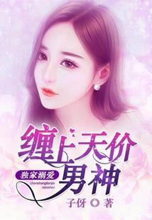 以身化界