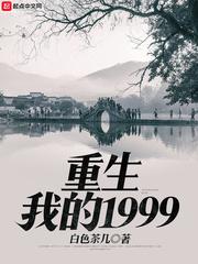 超能的奇妙人生