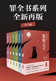 烛影残梦