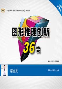 你不配做魔法少女