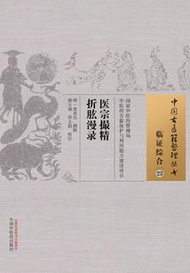 黛妆 第三册