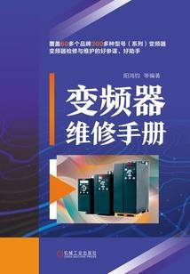 无为之白手起家