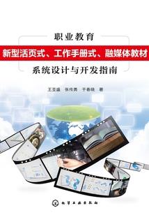 无限宝石聚齐