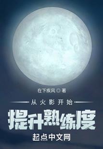 惊天之执