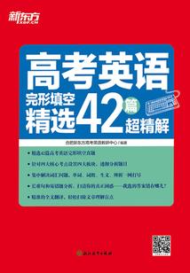 不死血修