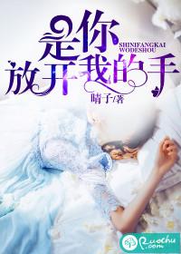女尊霸世：甜宠娇夫
