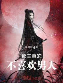 血恋彼岸之异能女王