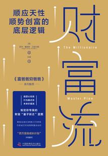 穿越之大秦皇后