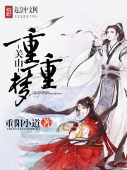 虚无之帝