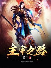 一拳超人之闪光果实