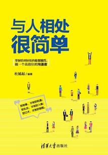 东皇钟之仙孤