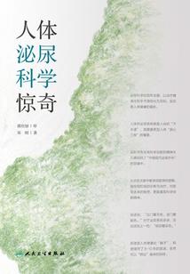我的第一把戈