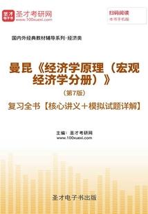 傲凰弑天