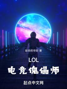 当我有逆天手镯，神来了也得败