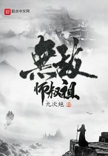 暗黑破坏神外传