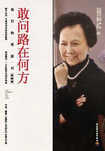 不科学农场