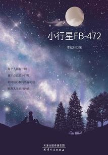明星爽文