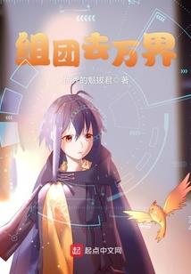 当真假碰上网王