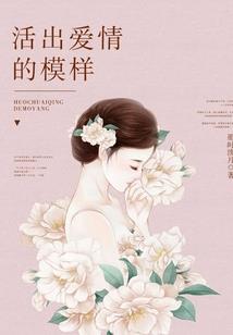 亲自来接我