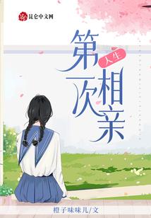 封岚神话