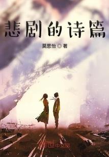 《一世红尘无你何欢》