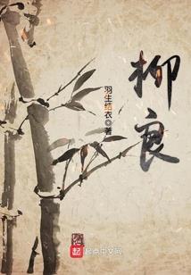 修仙系统之鬼医七小姐