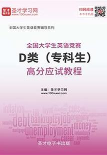 夭夭不可逃