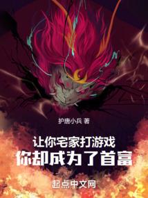 恶魇星祖